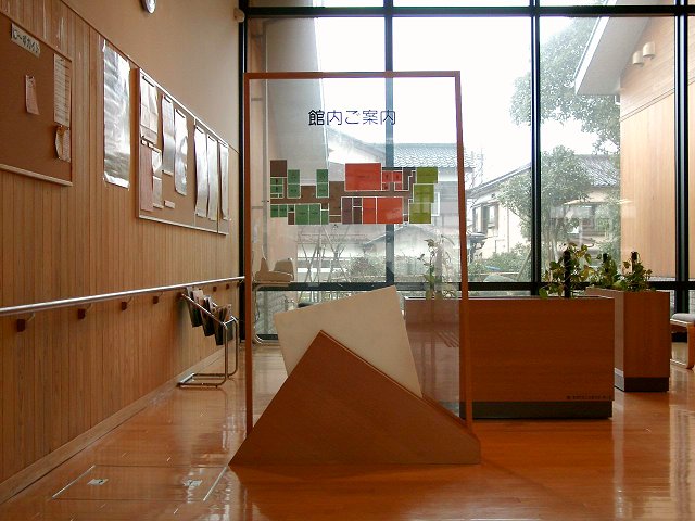 シルク印刷UV点字：青海町福祉施設内案内板