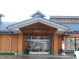 ステンレス文字：青海町の福祉会館入り口